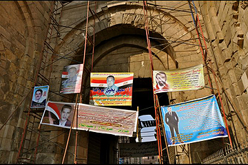 A parliamentary primer for Egypt