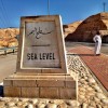 Gettin’ low in the West Bank